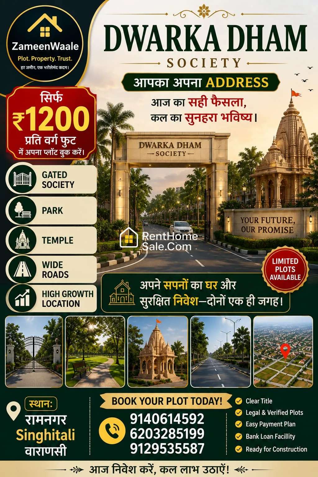 🏡 Buy a Plot in Varanasi Ramnagar – Invest in Your Future at Dwarka Dham Society