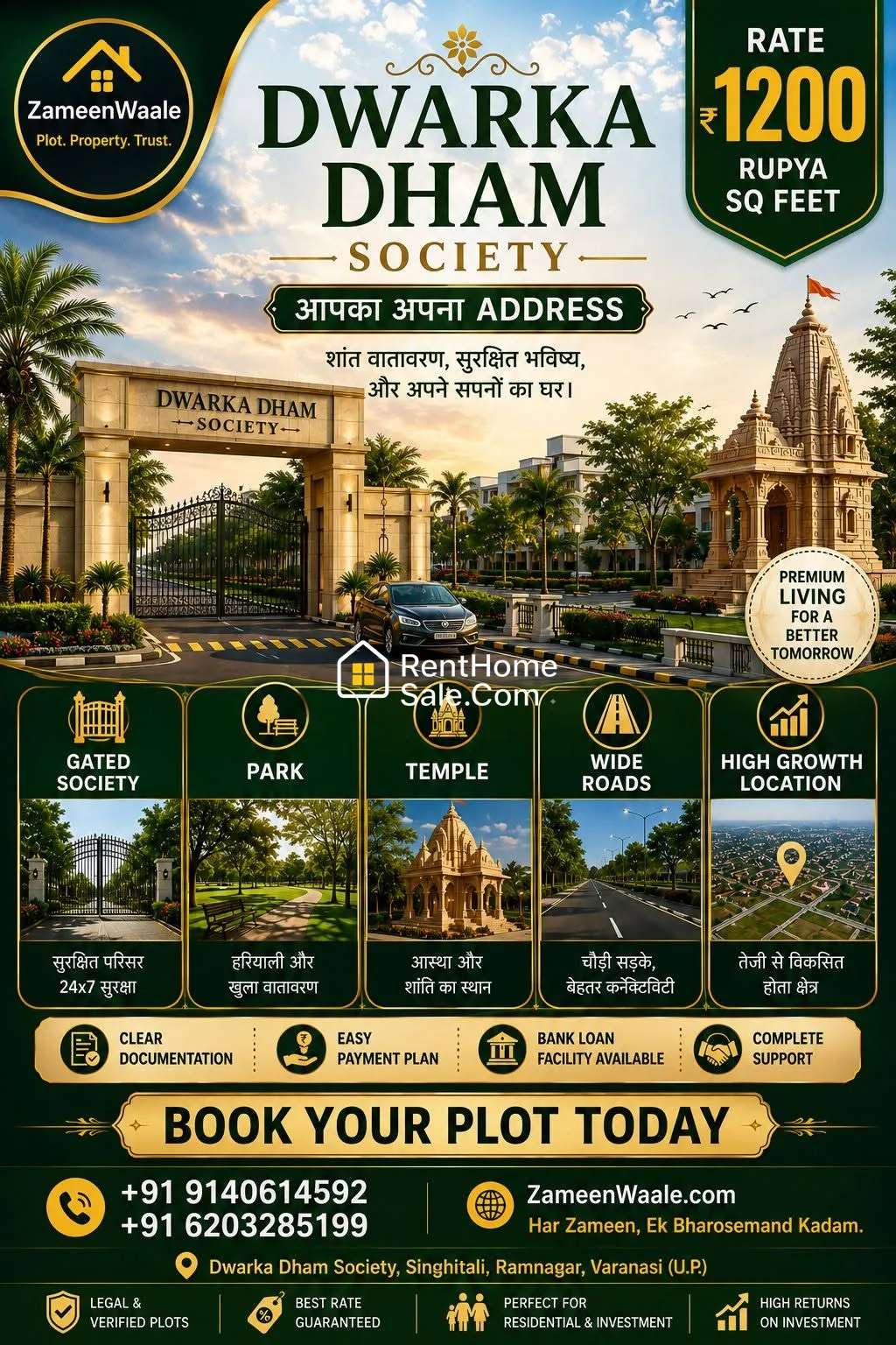 Plots for Sale in Varanasi | Premium Residential Plots in Ramnagar